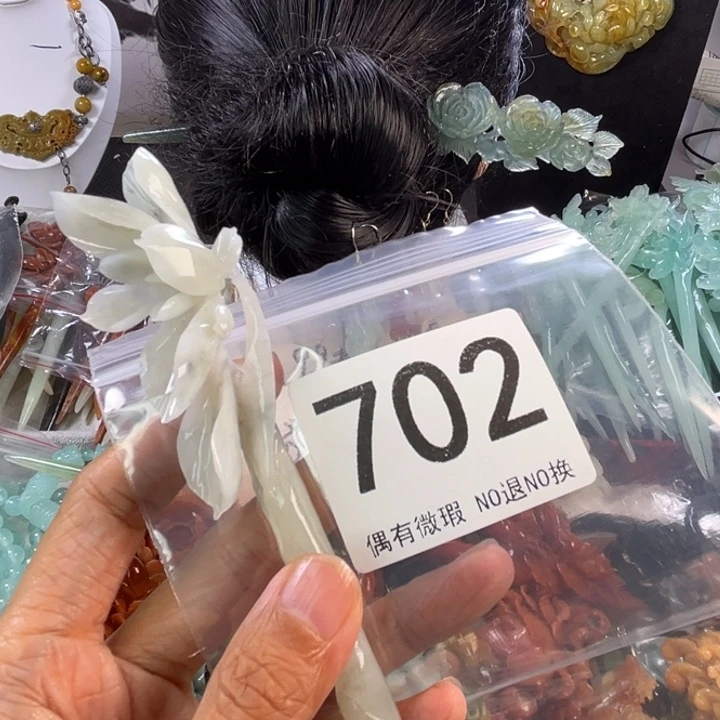 未镶嵌岫玉发饰欣**点