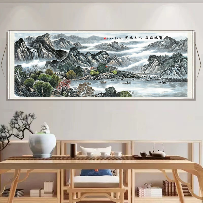 《宝地福居》2.6m*0.8m新中式山水画客厅办公室背景墙高档装饰画