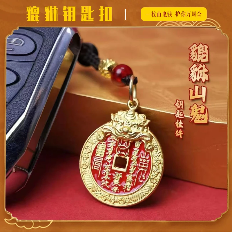 【先生推荐】乙巳年灵佑山灵貔貅臻品山花钱吉详驾车个人用品