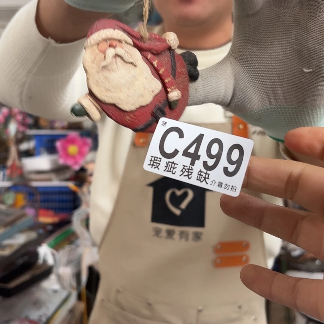 核桃木/黑胡桃（胡桃木）