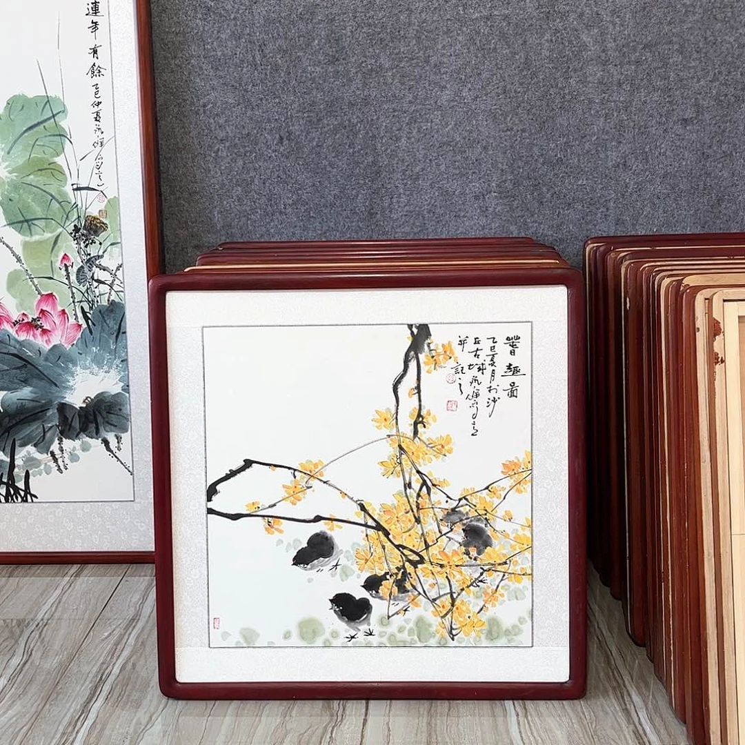 国画书画作品带框63×63