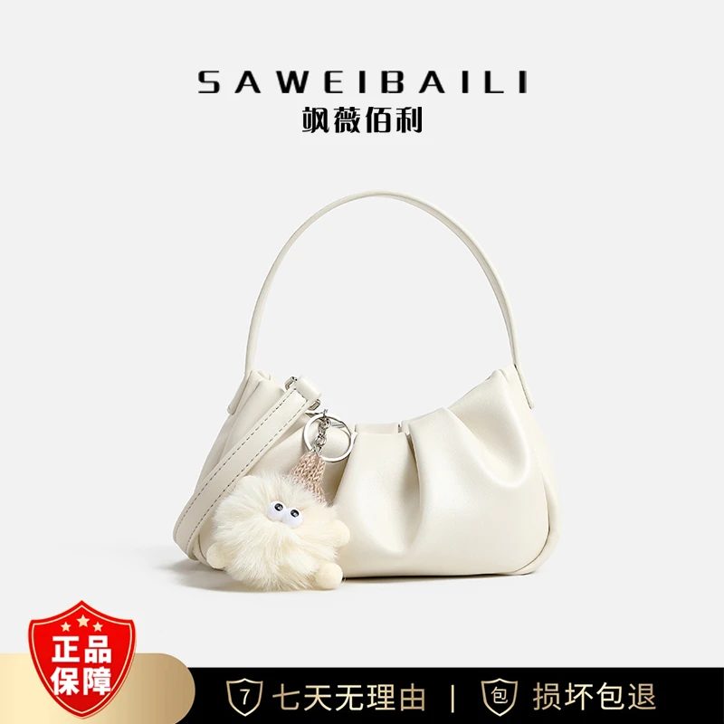 云朵包褶皱小拎包斜挎逛街包走心氛围感-L0009