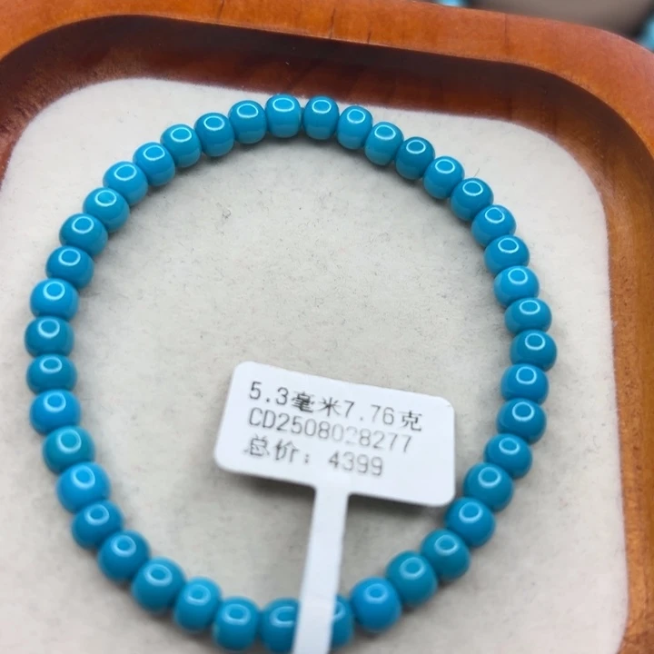 绿松石未镶嵌手链