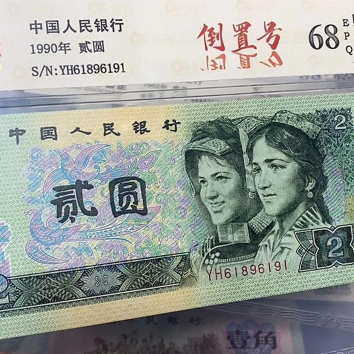 倒置号61896191，，，，，，，