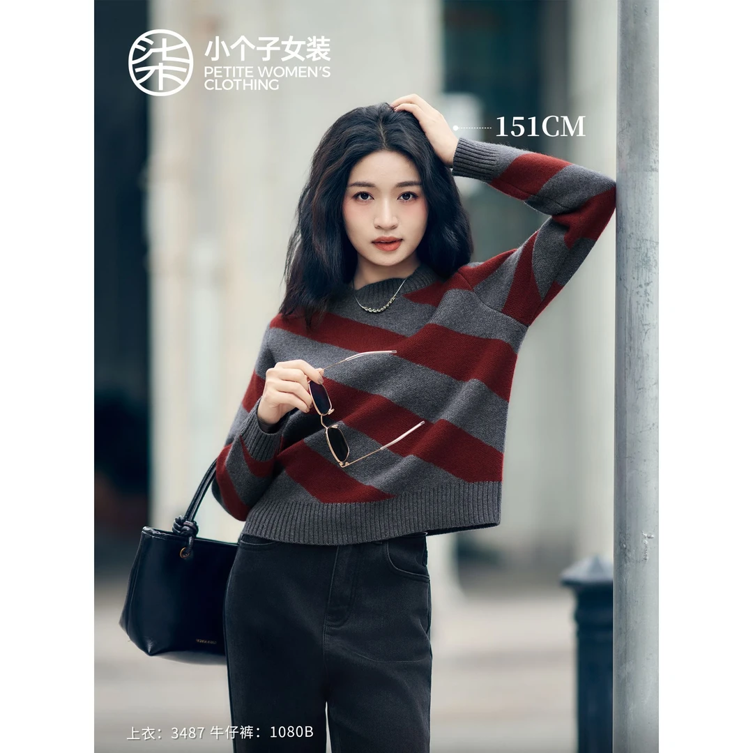 【柒量一裁】3487小个子灰色斜纹毛衣女秋冬时尚百搭打底衫休闲上衣