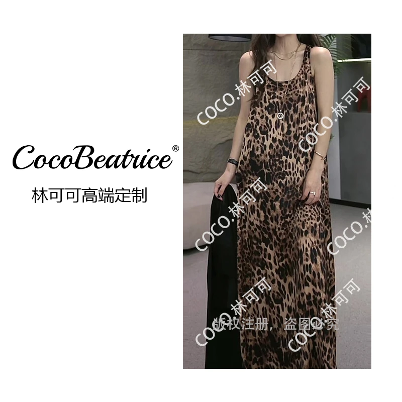 轻熟风小众裙子夏季新款连衣裙洋气高级感豹纹印花吊带裙显瘦长裙