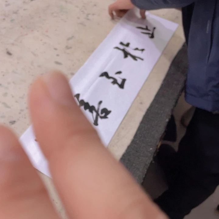 国画宋庄的一位老爷爷说