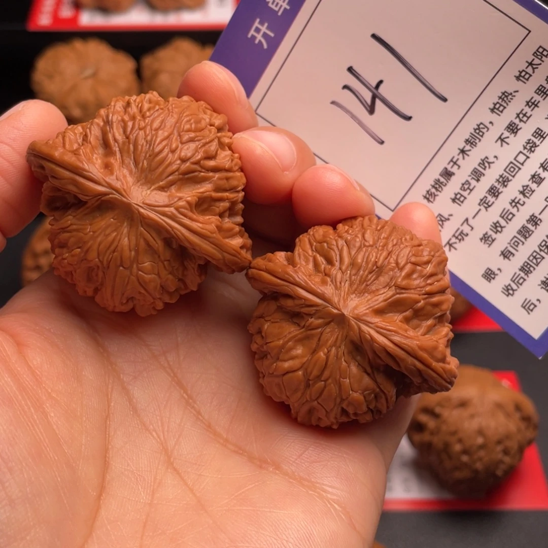 把件文玩核桃山地磨盘42.8尺