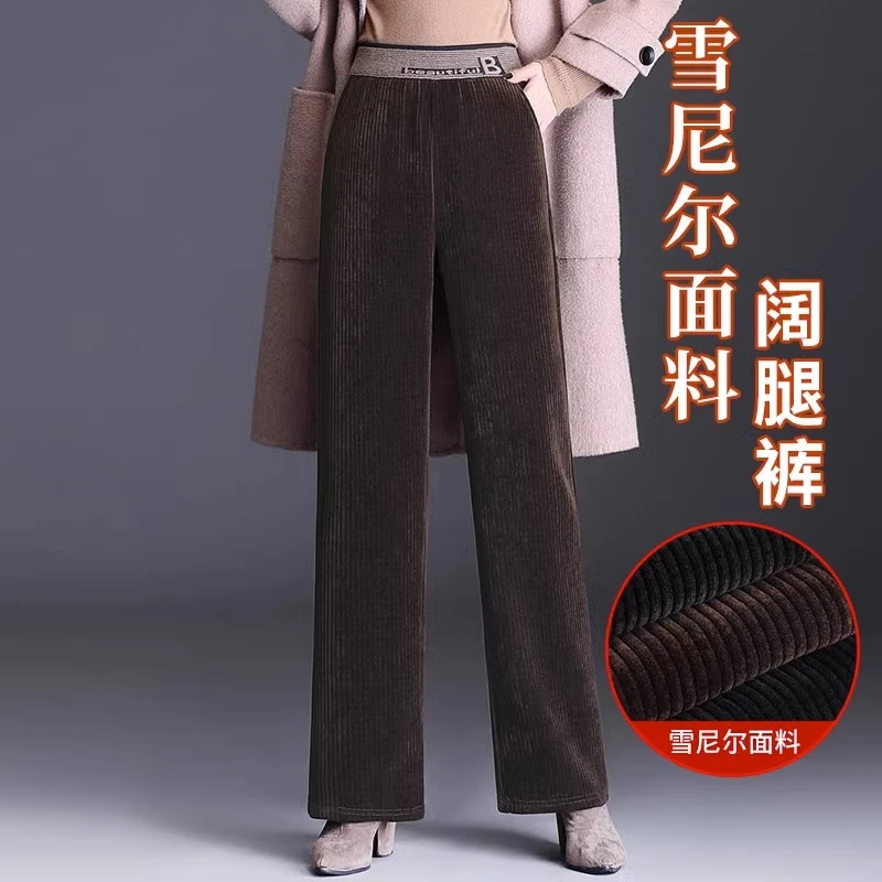 雪尼尔阔腿裤女春秋冬季大码灯芯绒女裤休闲直筒中年妈妈加绒裤子