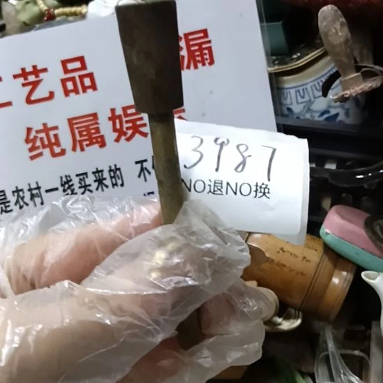 林***发瓷片3987号工艺品
