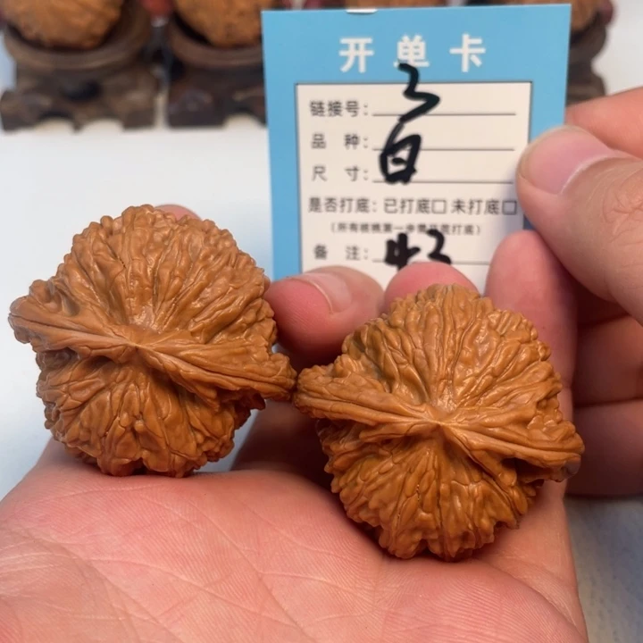 吊坠文玩核桃核桃