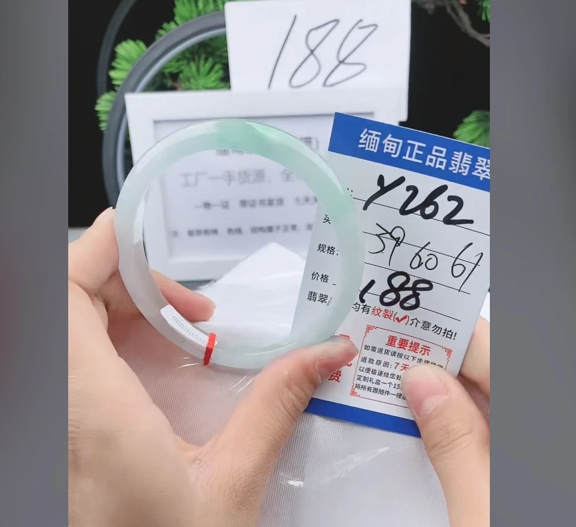 Y262【正品 缅甸翡翠】实物以直播间为准微色差