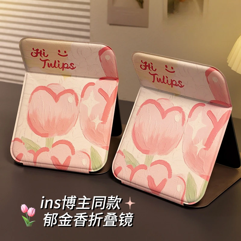 法国大牌正品镜女随身可携式桌面台式可立学生宿舍家用化妆小镜子