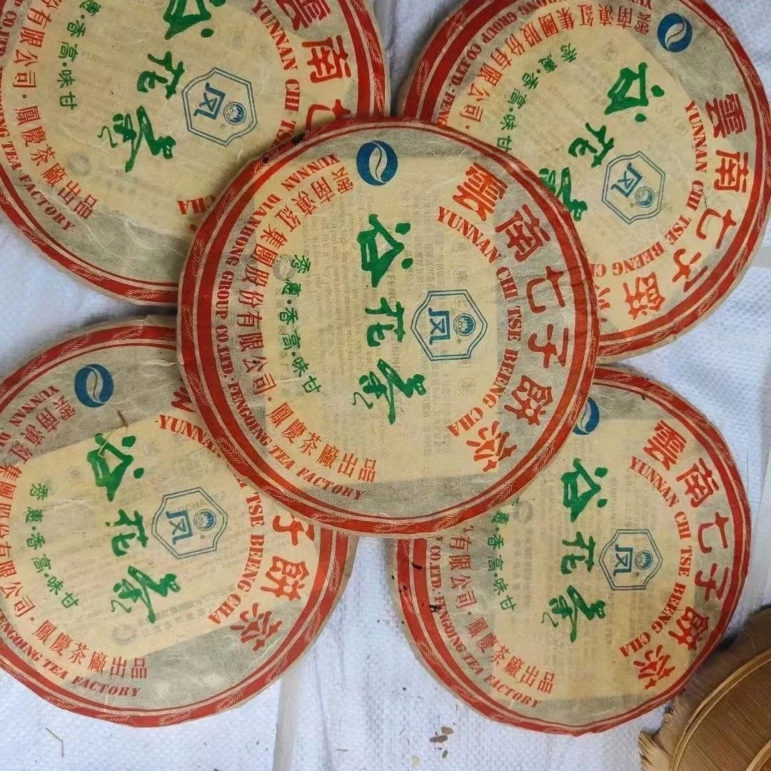 2006年谷花茶云南普洱茶357g（下单送茶样）