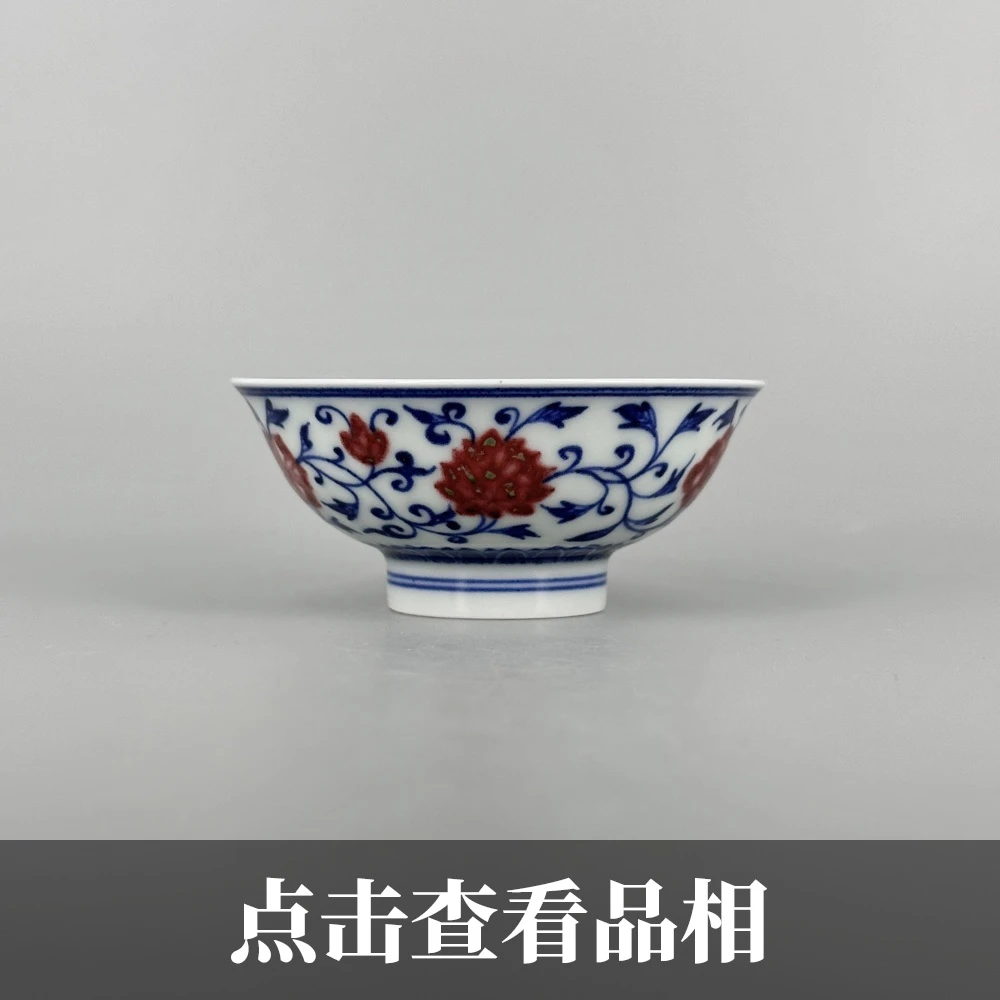 泽善堂青花釉里红缠枝花卉纹撇口杯0704-4-100