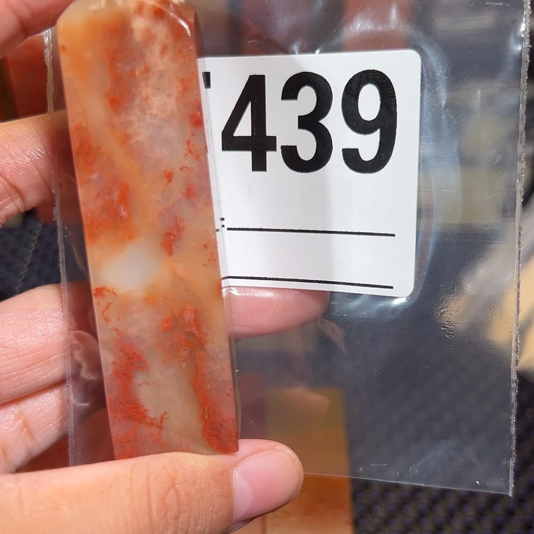 【闪购商品】寿山石印石1****9老挝石