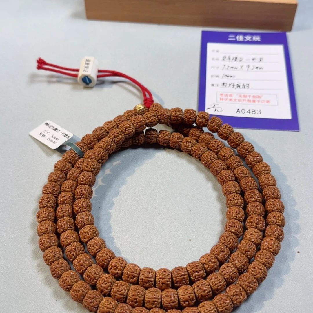 吊坠金刚菩提龙年限定一代龙