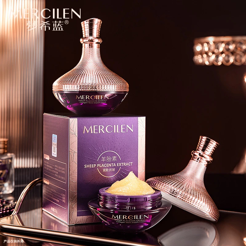 梦希蓝羊胎素胶原酵母抚纹弹力霜滋润保湿润肤淡纹抗皱紧致提亮