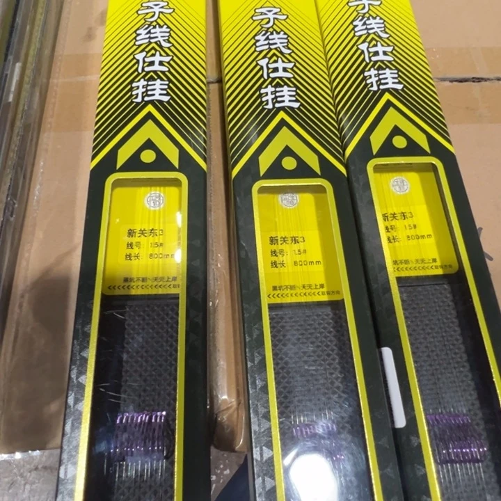 黑坑上岸关3的1.5，3盒，共计30付