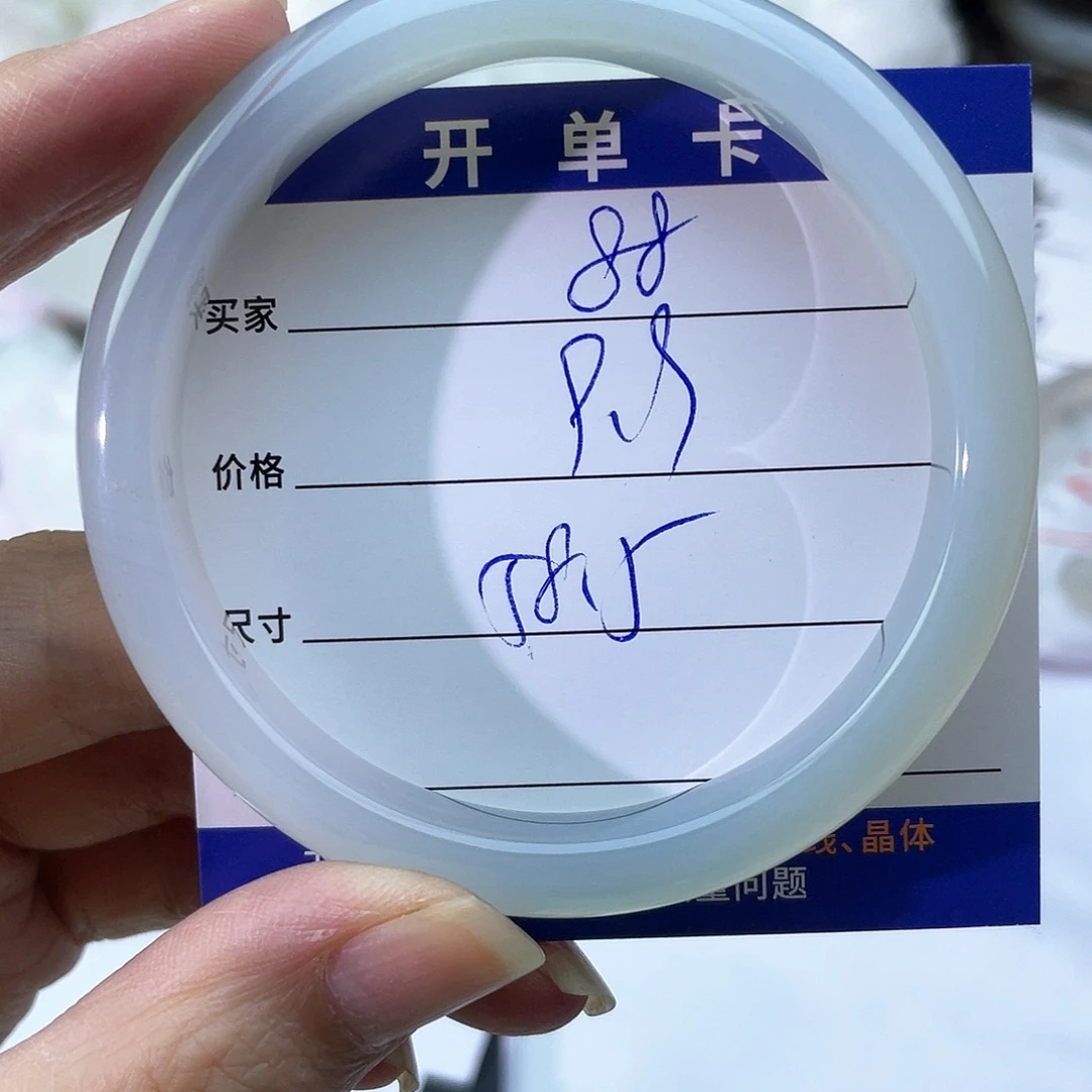 手镯玛瑙/玉髓未镶嵌88