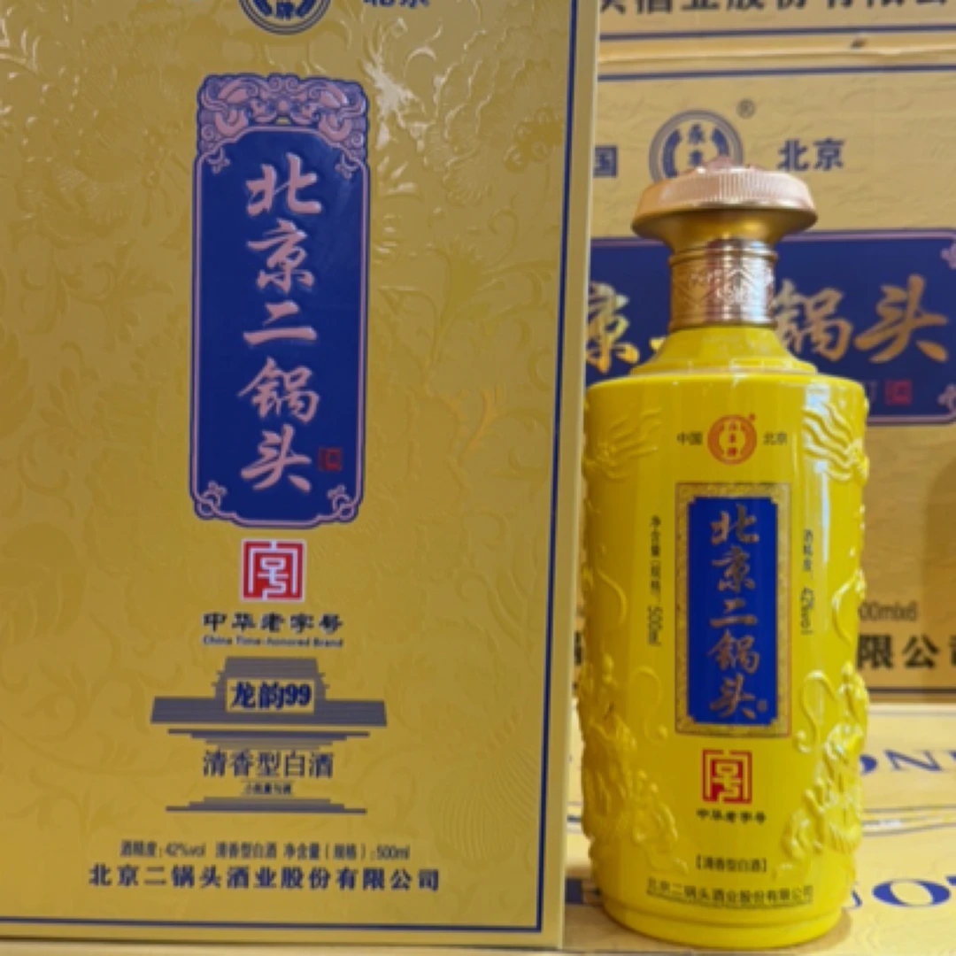 北京永丰二锅头龙韵99-42度199一箱6瓶一级清香型