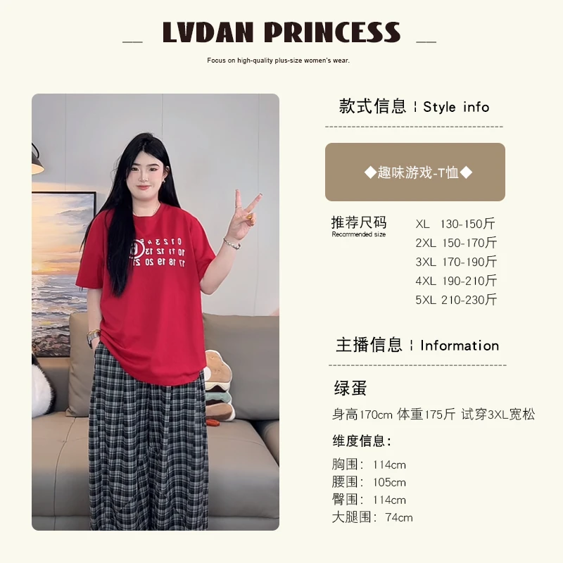 ◆趣味游戏◆W1276早春款休闲慵懒印花上衣肉肉女孩宽松正肩短袖T恤