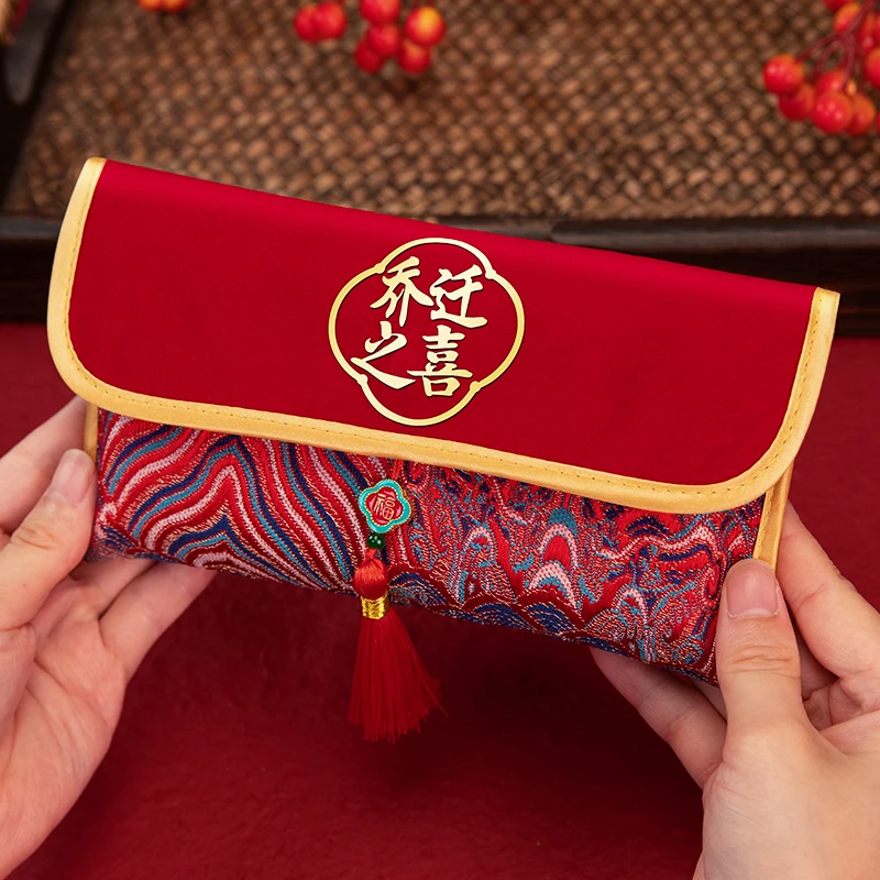 高档绒面创意乔迁之喜万元红包大容量袋适用于搬家入宅等多种场合
