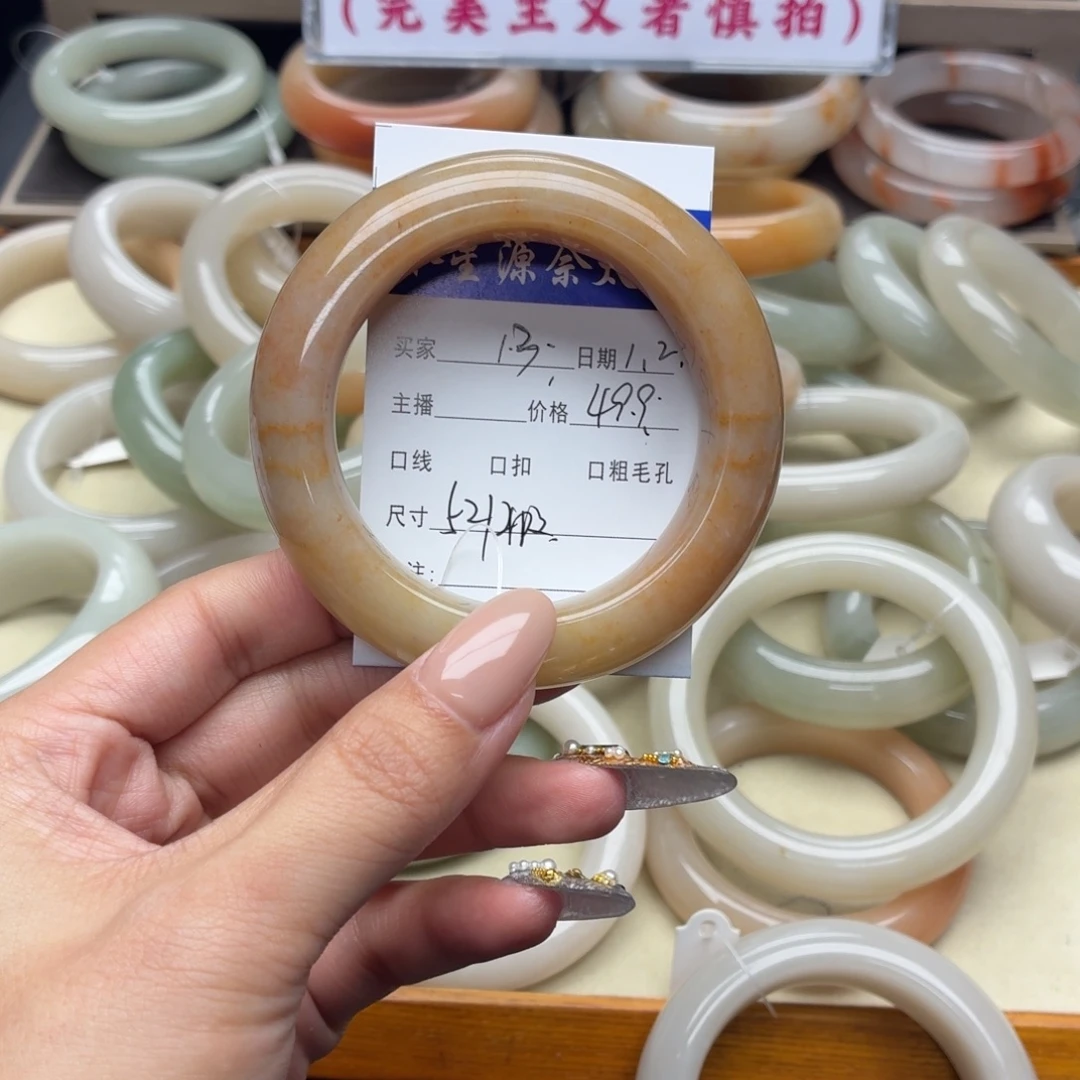 石英岩玉未镶嵌手镯