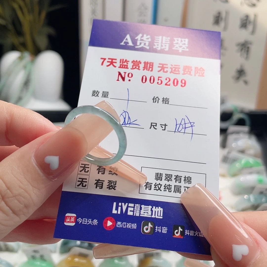 大***头未镶嵌戒指翡翠翡翠戒指