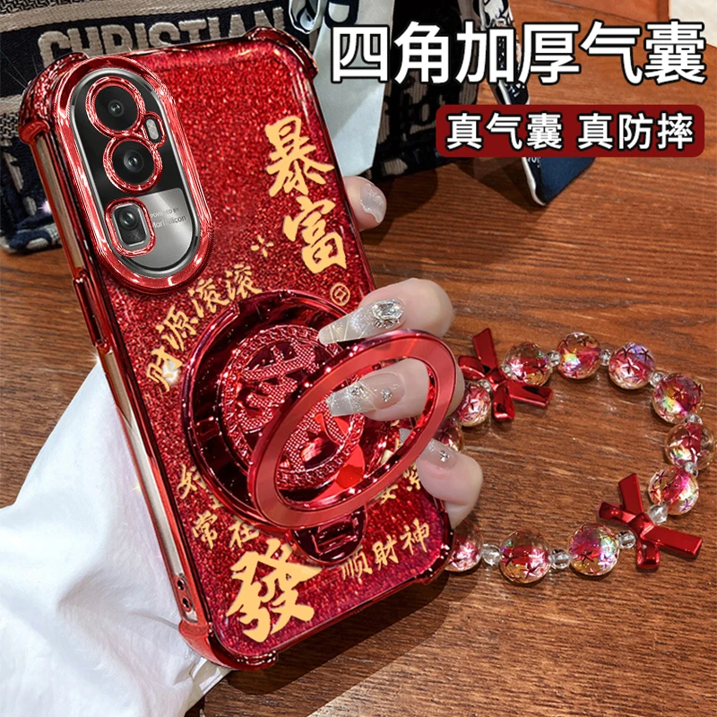 适用于【OPPORENO10PRO】四角防摔闪粉暴富手链旋转支架防摔壳