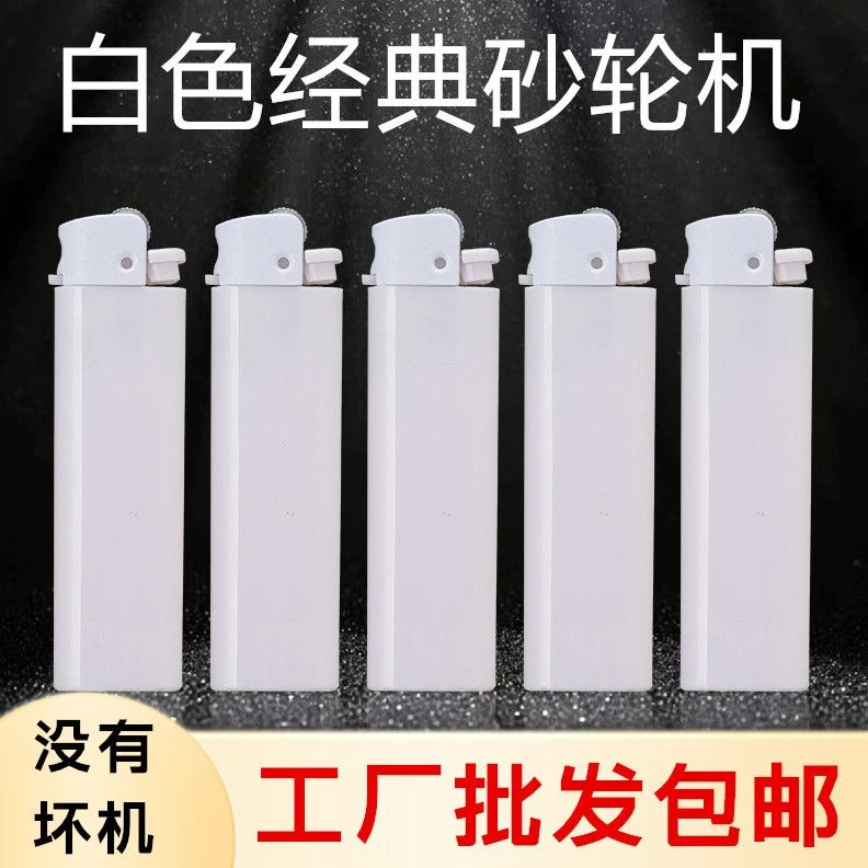 cricket/草蜢一次性打火机定制订做印字加厚潮送男女火焰原装进口