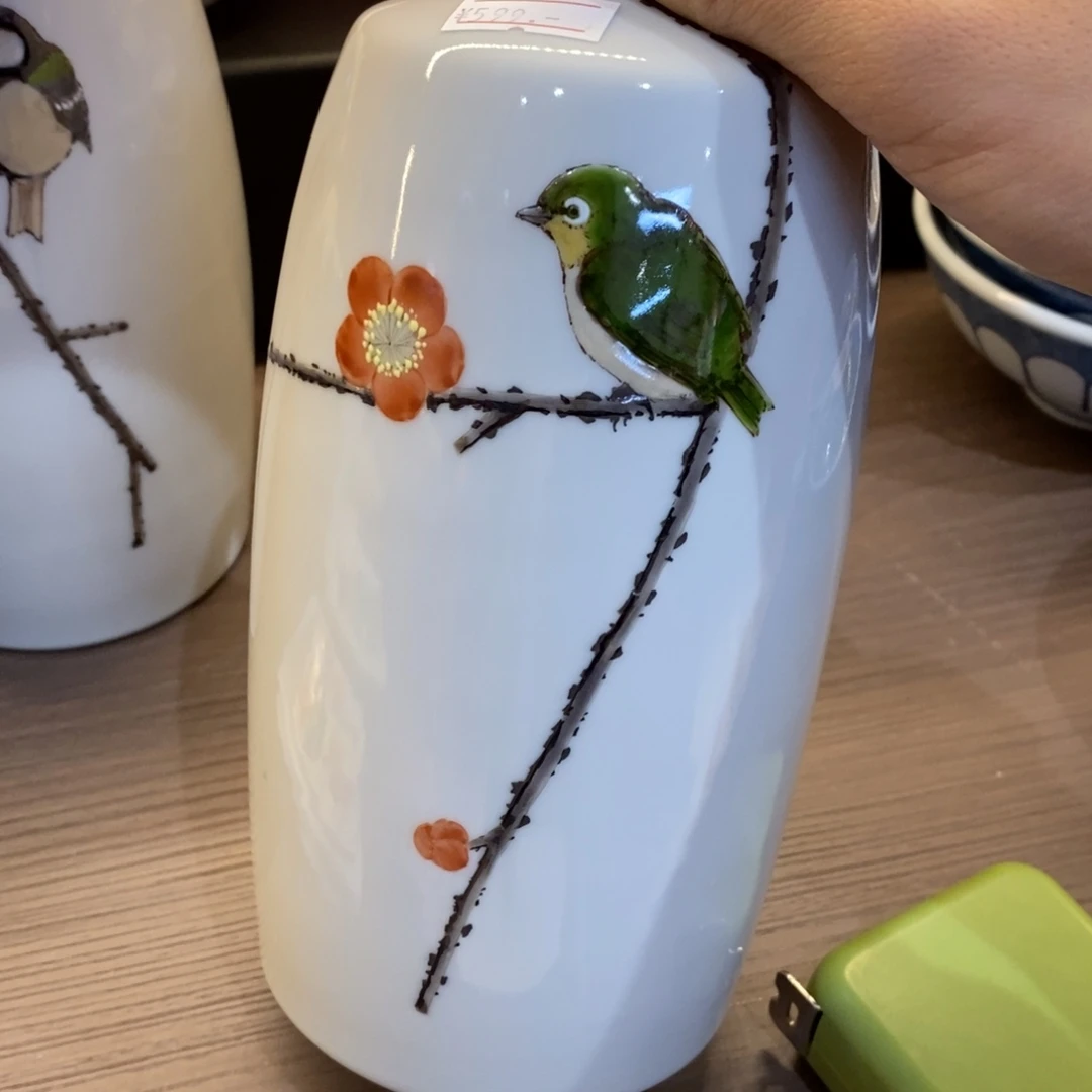 19 厘米 小杨瓷器陶瓷陶瓷