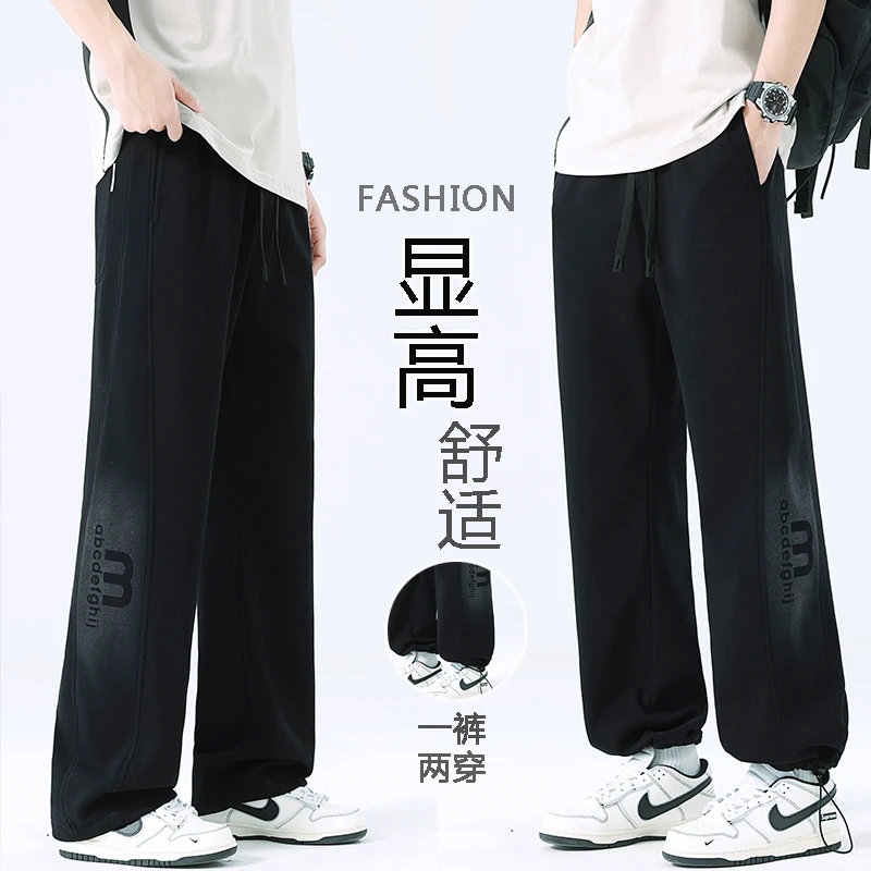 青少年学生水洗春季中腰潮休闲裤冰丝裤夏季直筒裤运动显高卫裤