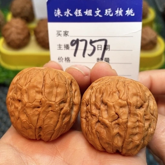 把件文玩核桃36.5全品苹果园9757