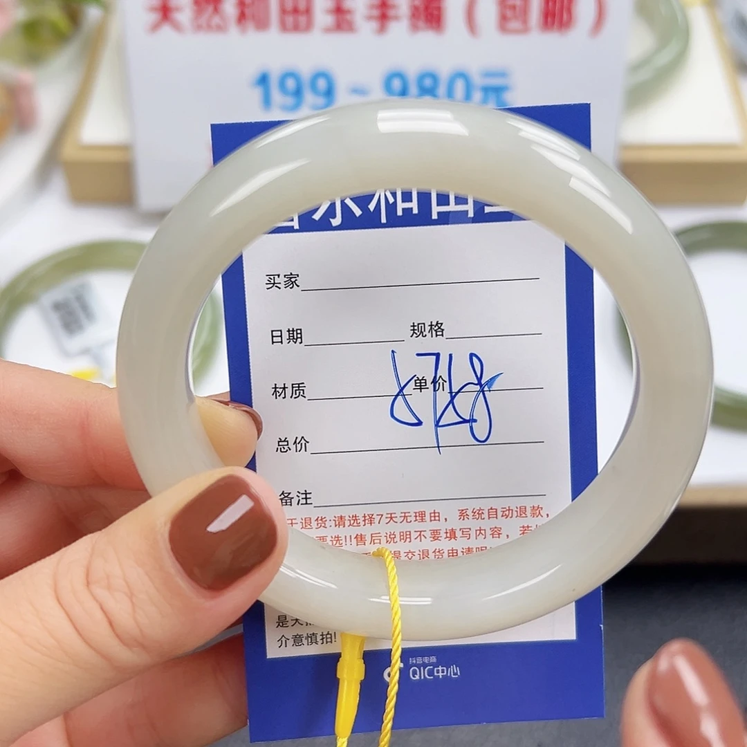 和田玉未镶嵌手镯