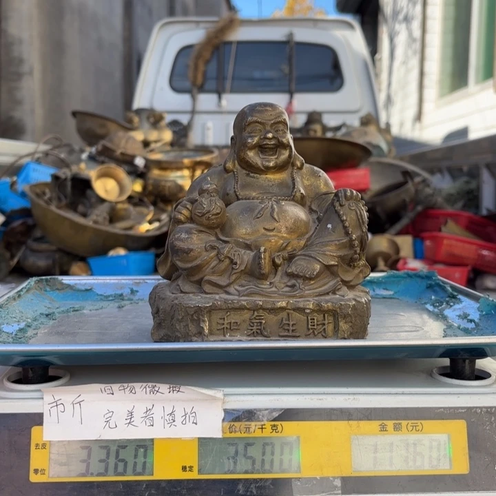284 铜器物品理性消费
