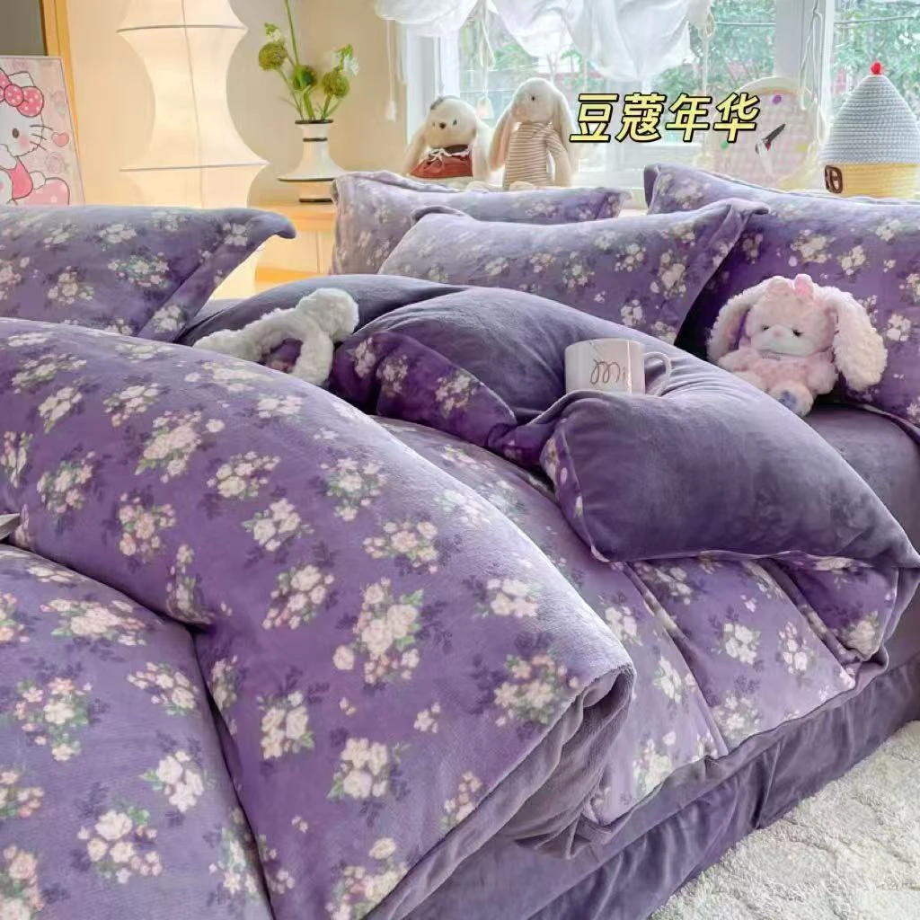 【赵夫人专属】加厚牛奶绒四件套