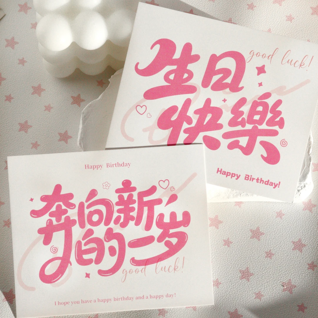 甜美风生日快乐贺卡简约ins风花束祝福留言贺卡礼物鲜花卡片