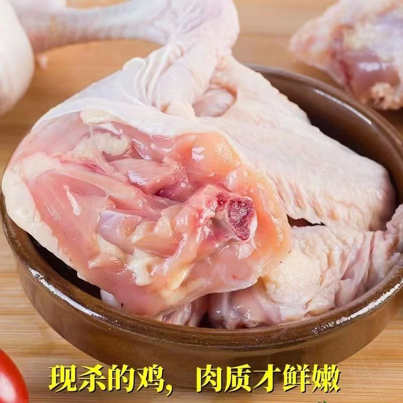 【旺物甄选】正宗散养三黄鸡2.5斤左右果蔬生鲜24小时售后无忧