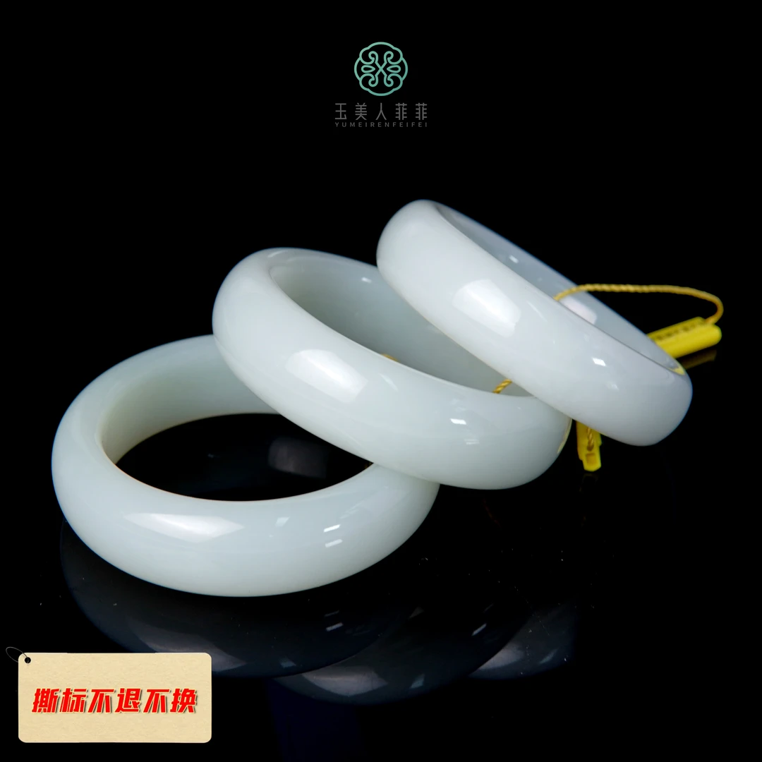 菲菲珠宝好~和田玉手镯~多样性发一
