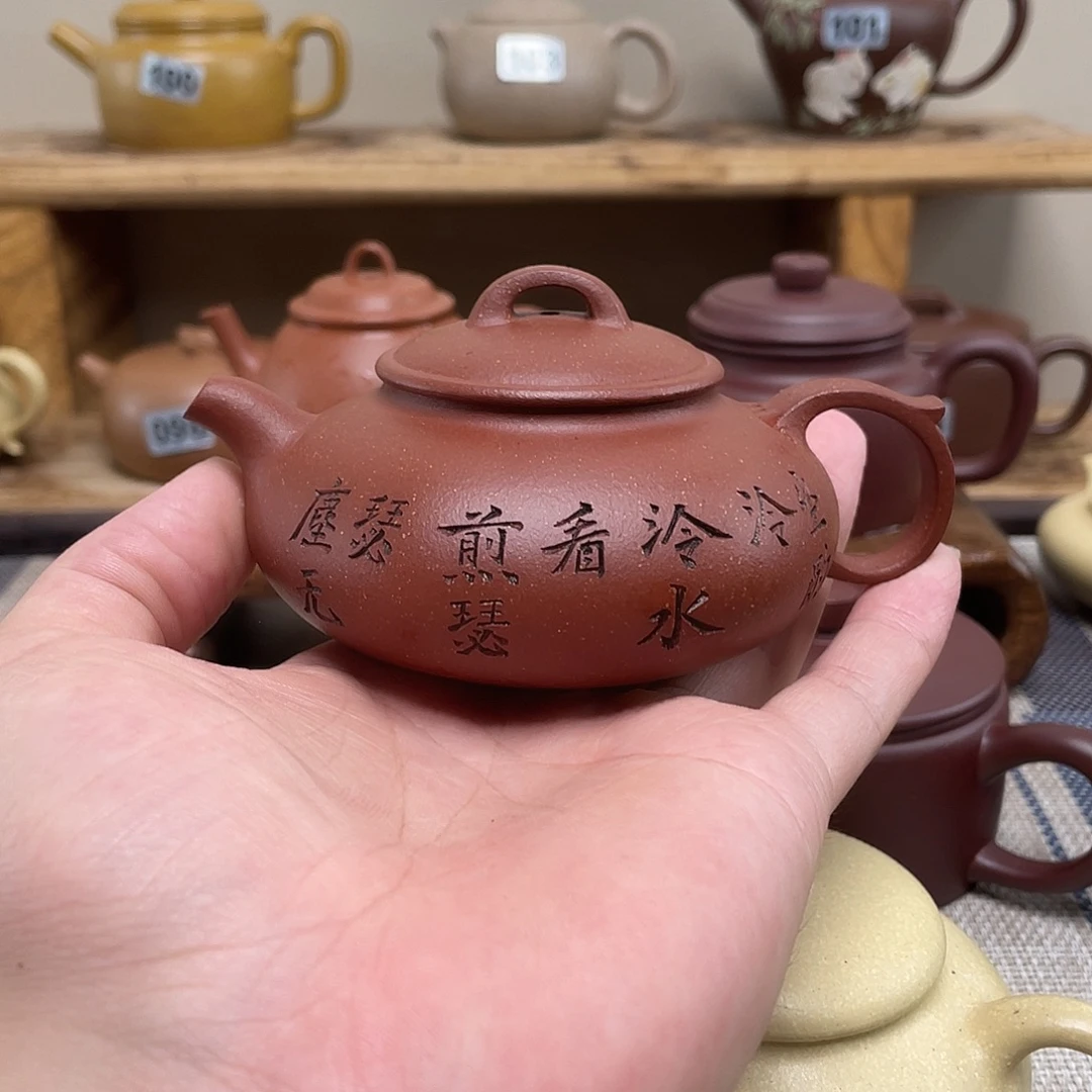 y***i茶壶紫砂原矿手工紫砂壶