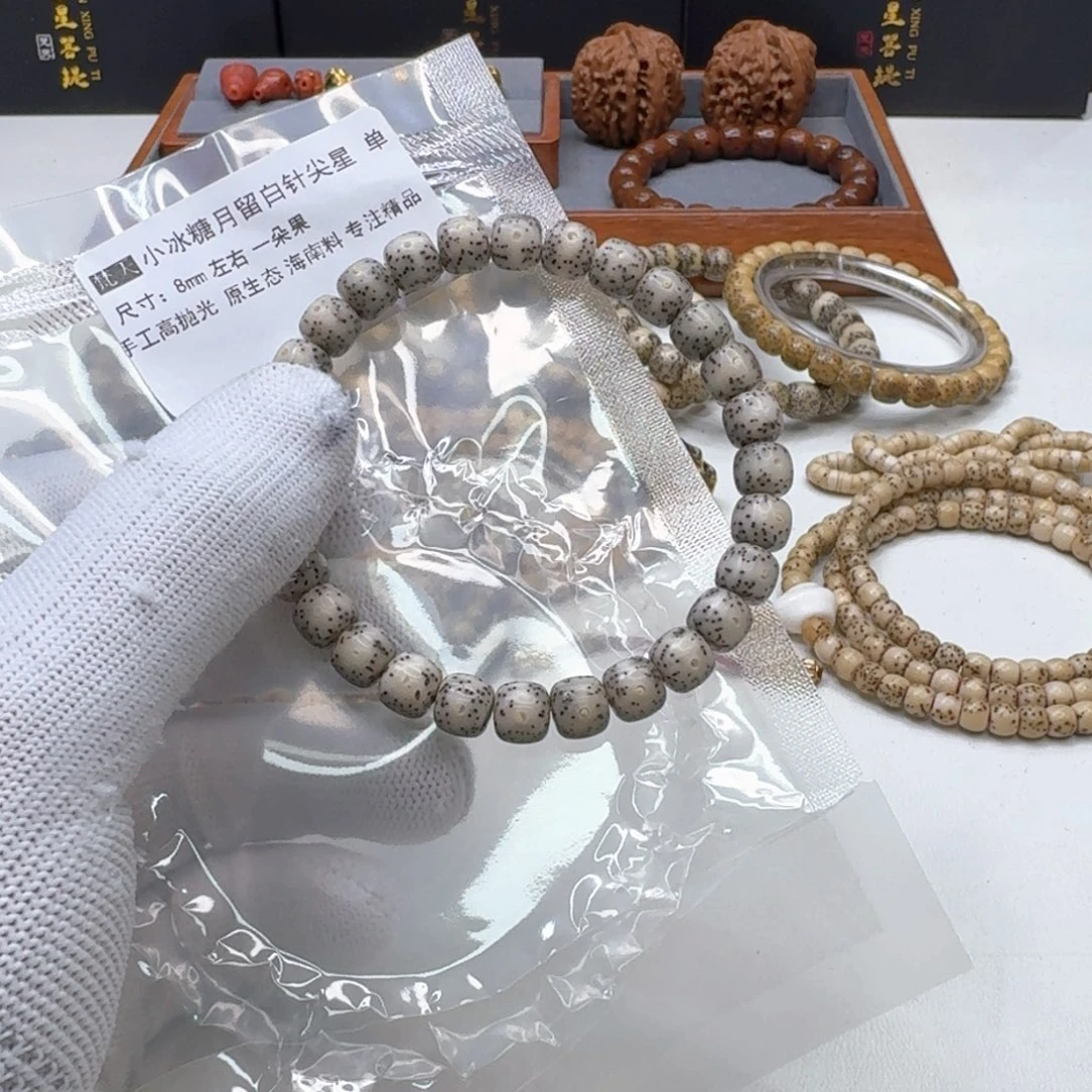 星月菩提手串36梵天小冰糖月留白针尖星8左右桶单圈