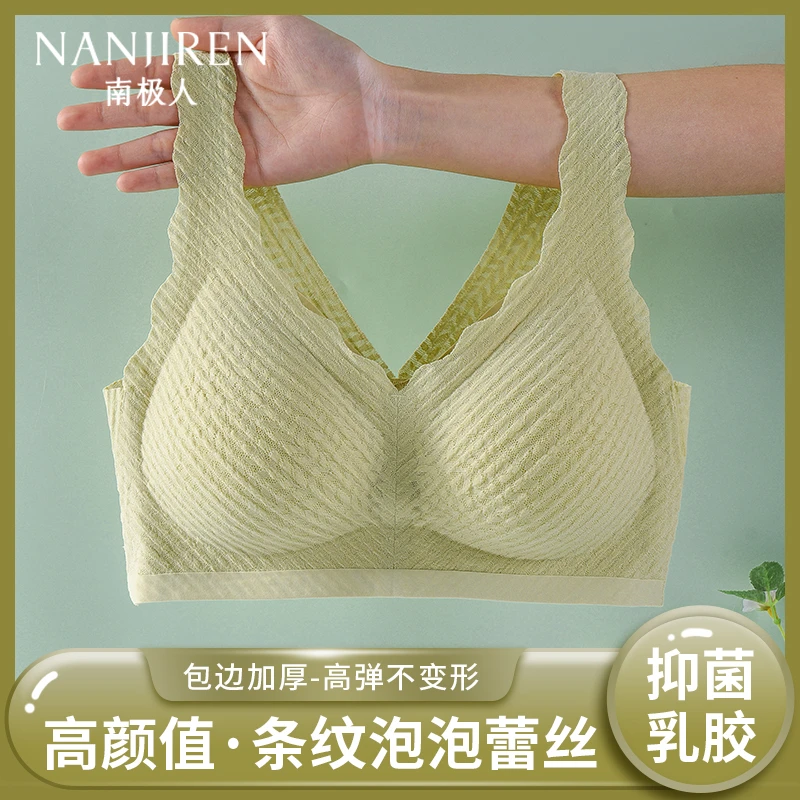 南极人内衣女小胸聚拢薄款运动跑步美背心式2025文胸无钢圈无痕