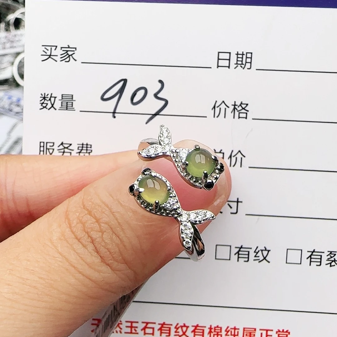 银S925镶嵌戒指翡翠戒指
