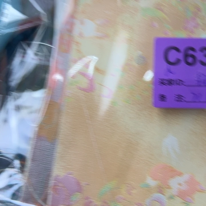 羊***宝639！抖音直播频道有什么