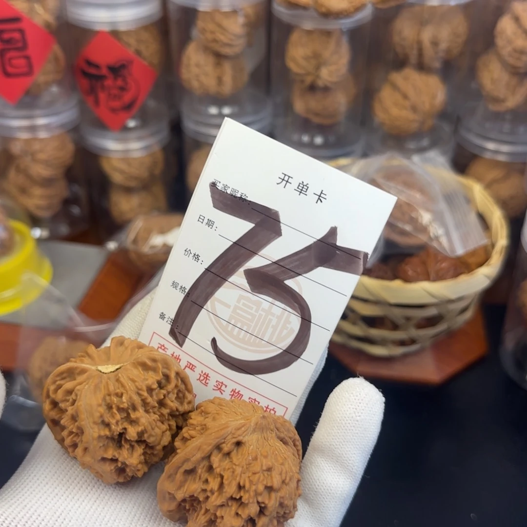 吊坠文玩核桃核桃