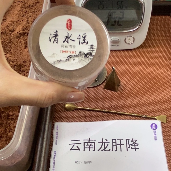 粉香粉清水瑶15克