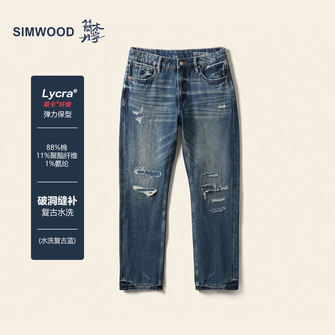 SIMWOOD/简木丹宁ST01修身锥形14.5OZ莱卡直弹破洞牛仔裤SN230441