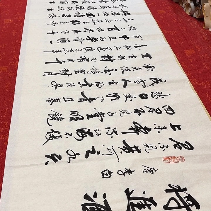 书法将进酒李保军手写