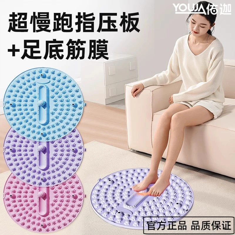 新款圆形筋膜球滚轮指压板足底按摩脚垫家用磁石超慢跑专用垫超痛